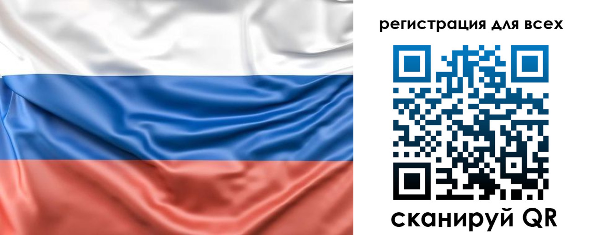 временная регистрация законно в Канаше
